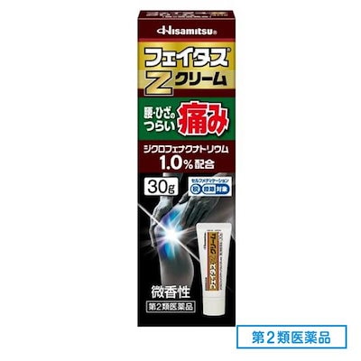 他サイト： [第2類医薬品][セ税][ポスト投函][久光製薬]フェイタスZクリーム 30gの商品画像