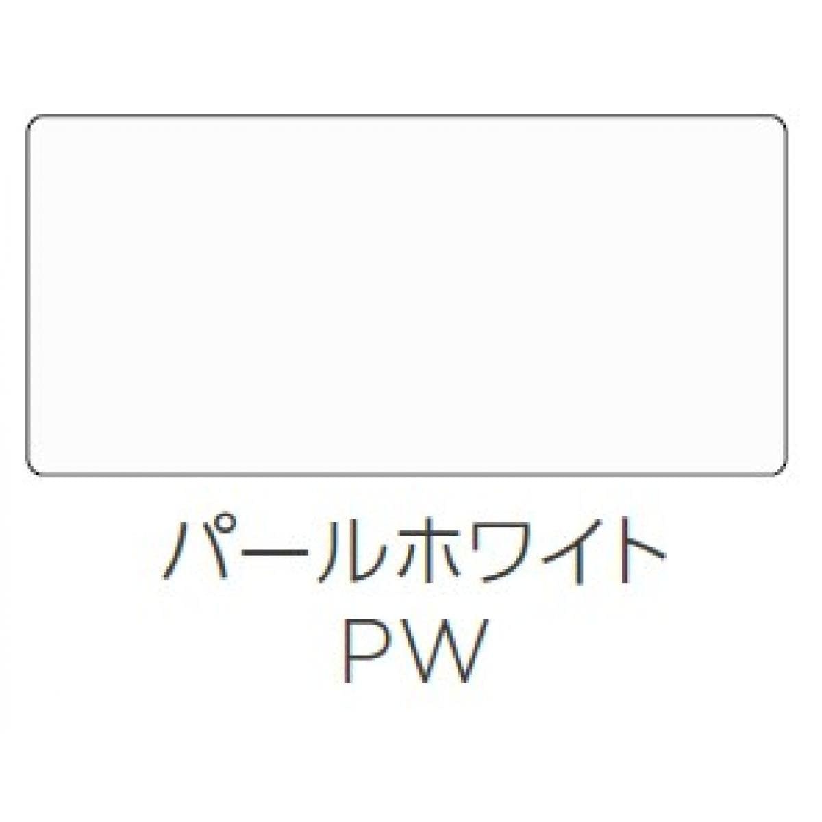 生まれのブランドで 【i】ニチレイマグネット マグピタボード ＭＰ０３０８－ＰＷ ３ｘ８ パールホワイト キッチン用設備 -  flaviogimenis.com.br