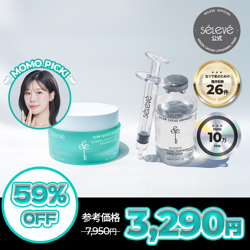 Qoo10] SELEVE [momo pick] [セット] 10 : スキンケア