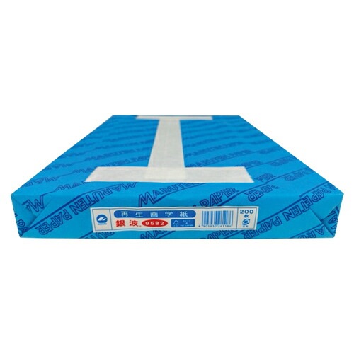 （まとめ買い）ゴークラ 画学紙 銀波 画用紙 No.9582 八ツ切 200枚入 G-9582 [x3]
