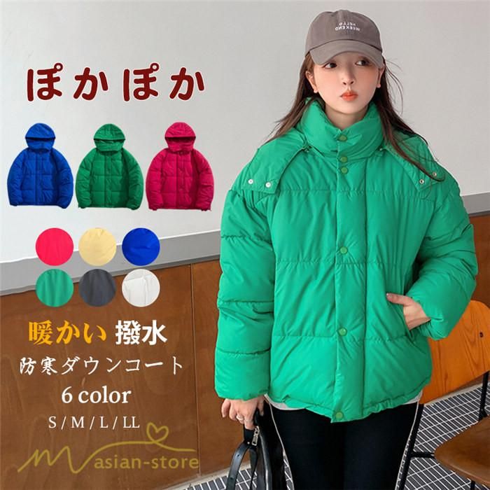 中綿コート レディース ダウンコート ジャケット 6色 フード付き 取り外し可能 秋冬 コーデ 20代 30代 ダウン ダウンジャケット 中綿ジャケット 防寒 40代 50代 冬 秋 冬服 秋服 ギフ