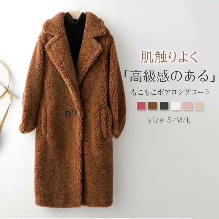 もこもこ ボアコート ロングコート レディース コート ボア ボアロングコート 秋冬 防風 防寒 あったか アウター ウール ボア ファー ブルゾン ロング丈 ゆったり フード 羽織り 大きいサイズ
