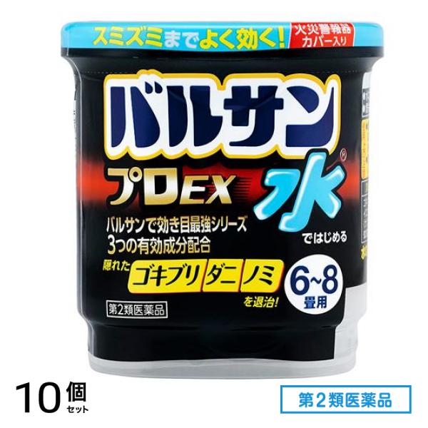 第２類医薬品 水ではじめるバルサンプロEX 6～8畳用 12.5g 10個セット