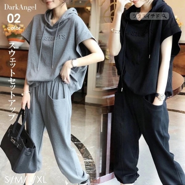 セットアップレディース春夏スウェットセットスポーツウェア2点セット半袖パーカー大きいサイズ部屋着カジ 59,999円