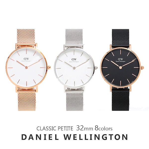 Classic petite outlet 32mm