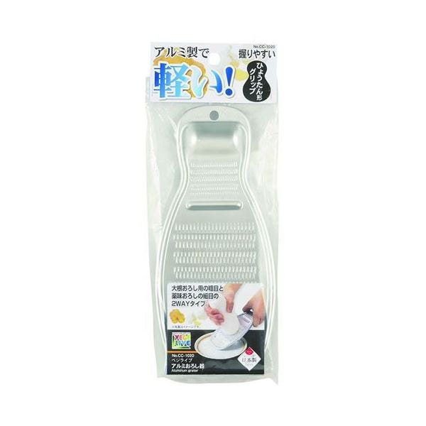 [5セット] パール金属 ベジライブ アルミおろし器 CC-1020X5