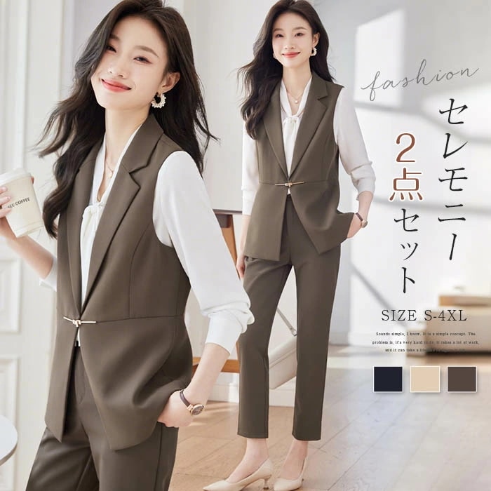 セットアップ スーツ 2点セット レディース スーツ パンツスーツ ベスト ジレ&テーパードパンツ セレモニー キレイめ ビジネススーツ 通勤スーツ フォーマル 入学式 卒業式 入園式 卒園式 着痩せ