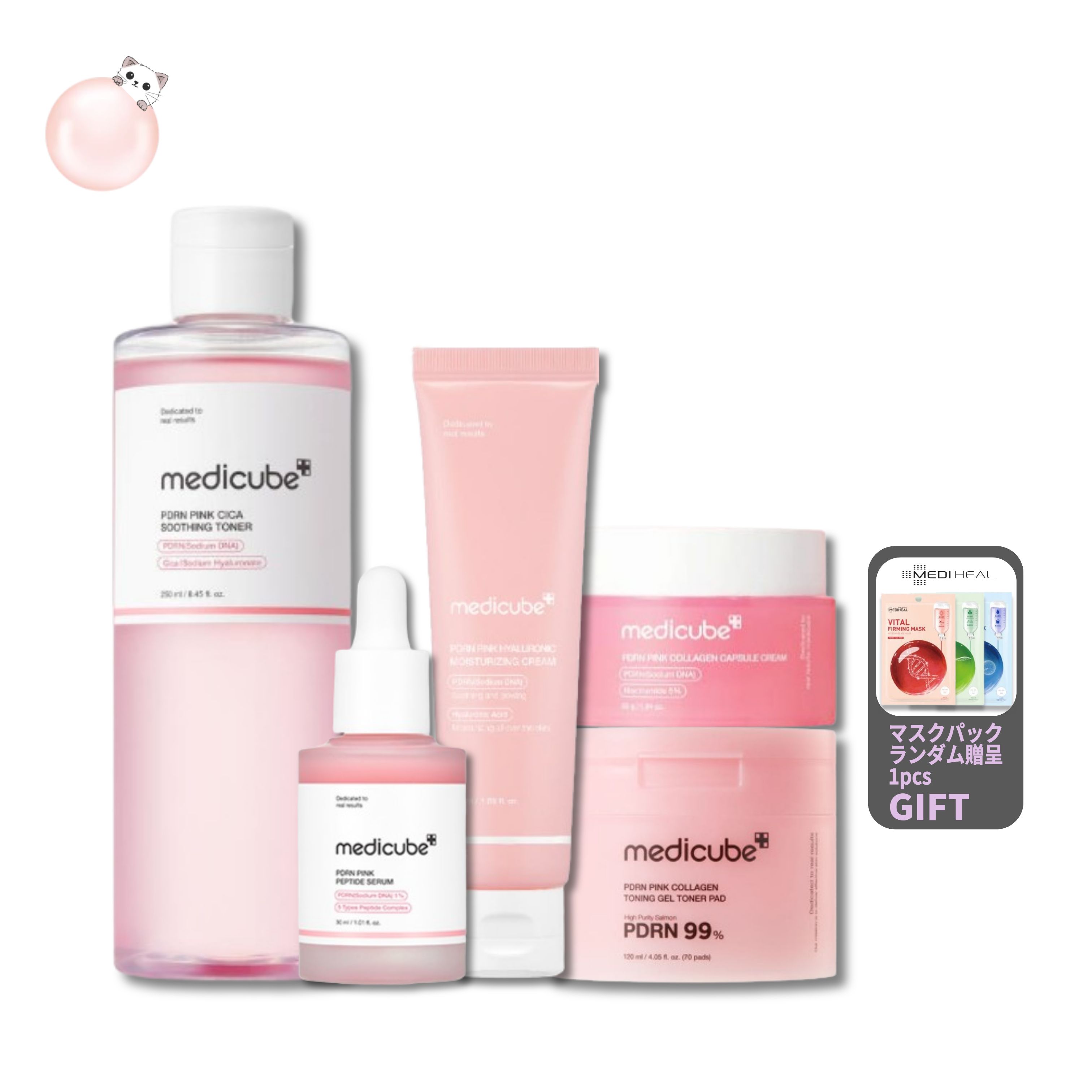 [メディヒールマスクパック贈呈][正規品]PDRNピンクラインset(トナー250ml,アンプル30ml,水分クリーム50ml,カプセルクリーム55g,ジェルパッド(70枚), 脂性/乾燥用選 択1)