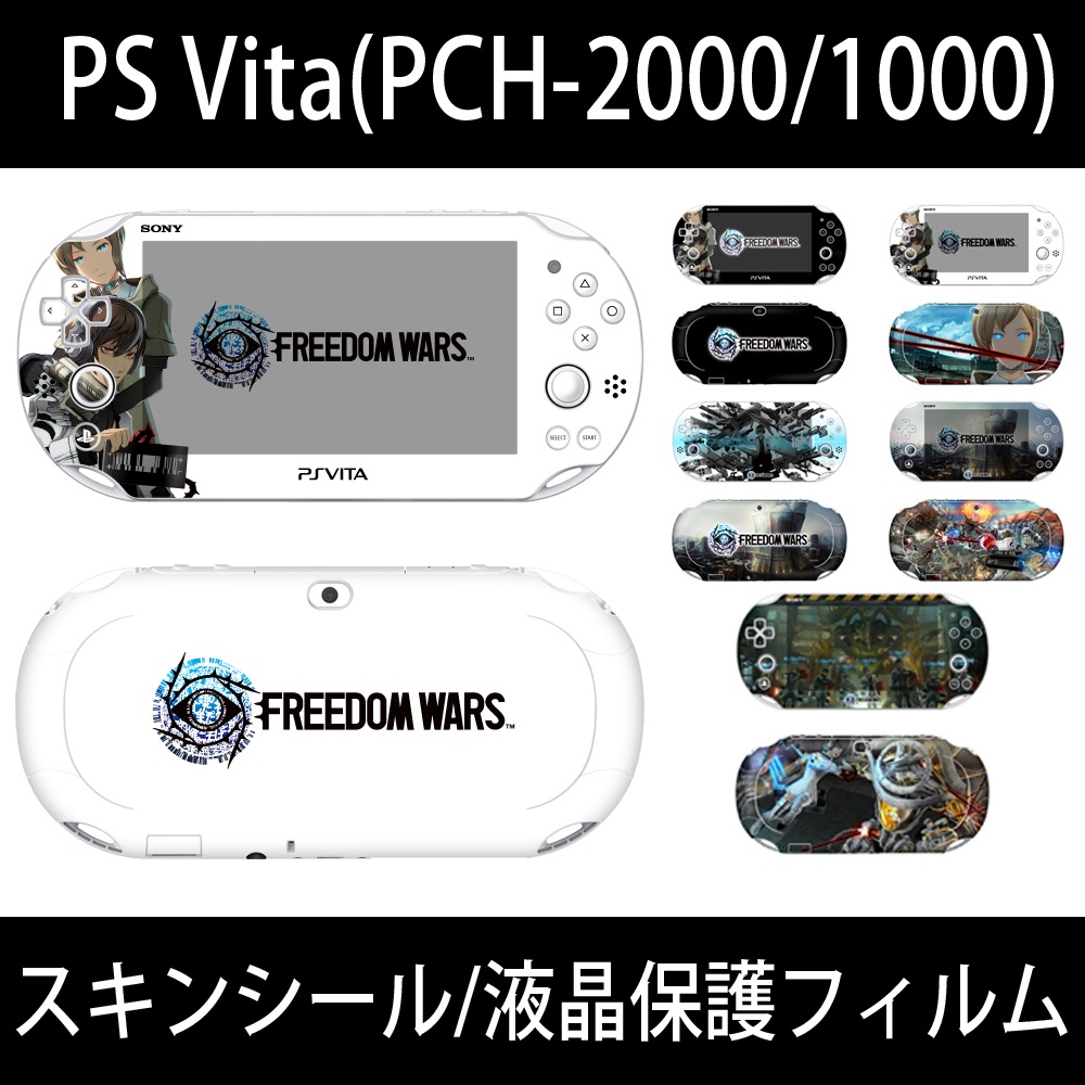 Qoo10 Psvita Pch 00 Ps テレビゲーム