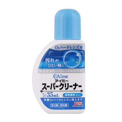 他サイト： スーパークリーナー 35mL 1本 ハードコンタクトレンズ専用の商品画像