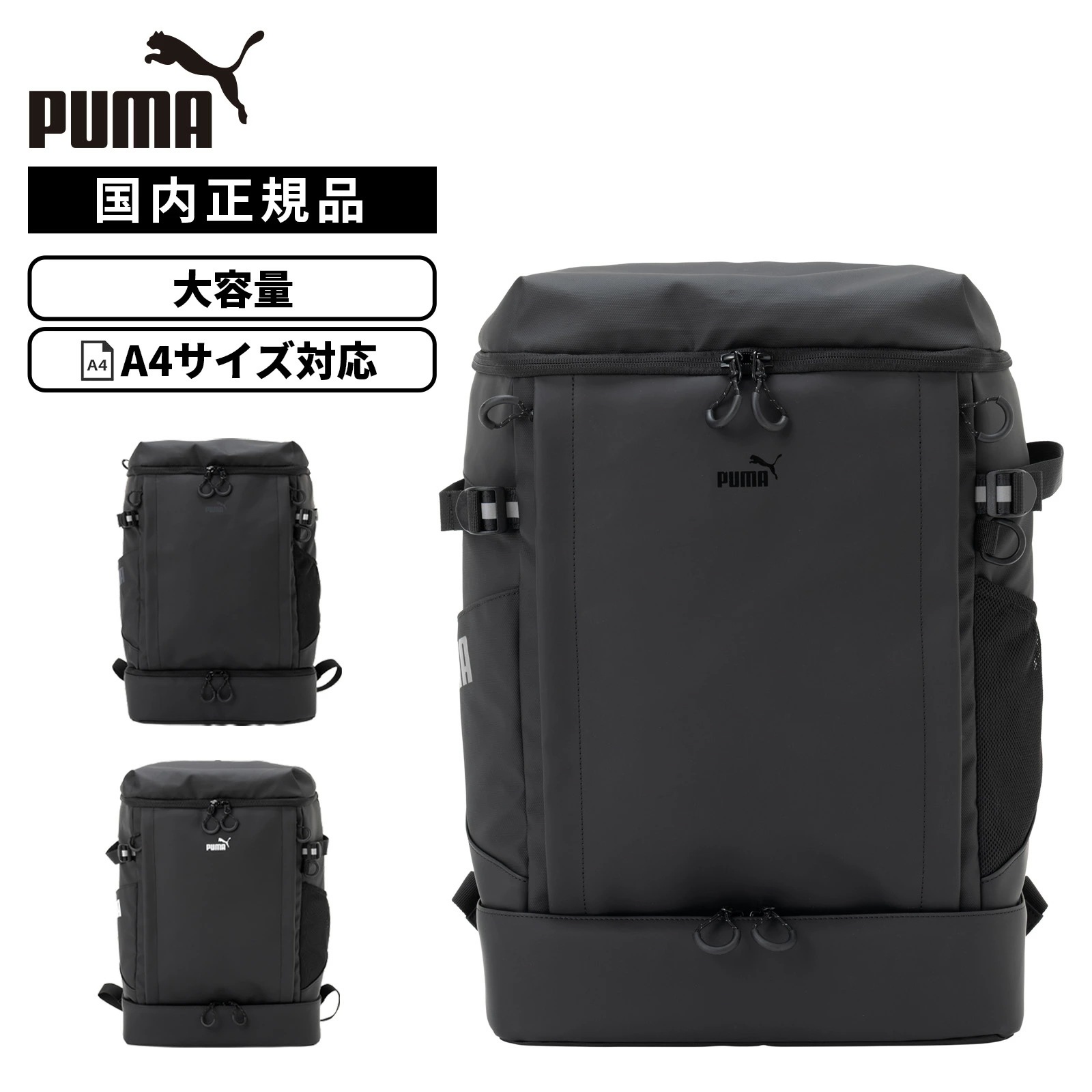 バッグ バックパック リュック HELIOS40L ヘリオス40L メンズ レディース B4 A4 PC収納 高校生 女子高生 男子高生 男子 女子 ナイロン スクールバッグ ブラック J20425