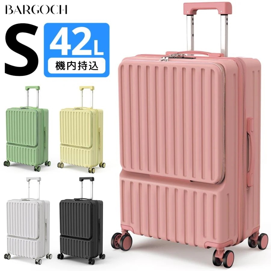 スーツケース 機内持込み キャリーケース 軽量 大型 耐衝撃最強 TSAロック 泊まる キャリーバッグ 修学旅行 海外旅行 出張 国内旅行 S M L 5カラー 送料無料
