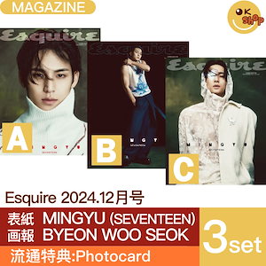 [特典:photocard] 3種セット ESQUIRE 12月号 (24年) 表紙 MINGYU(SEVENTEEN) / 画報 BYEON WOO SEOK