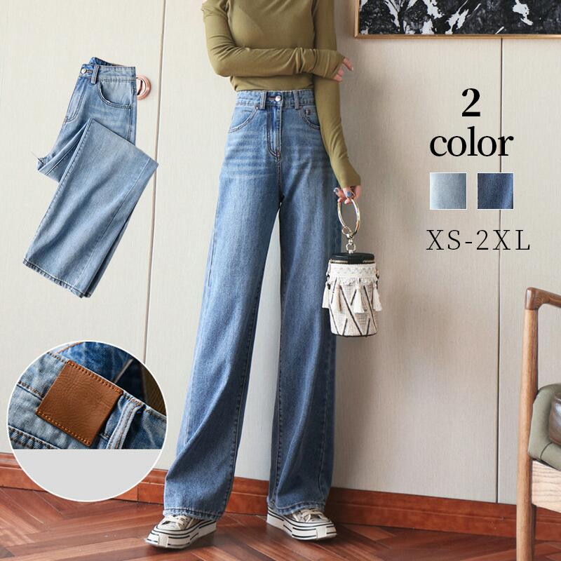 【2枚購入で1oo円OFF】デニムパンツ デニム パンツ レディース ワイドパンツ ボトムス 無地 ロング 体型カバー 大きいサイズ おしゃれ オシャレ お洒落 個性的 個性派 動きやすい ゆったり