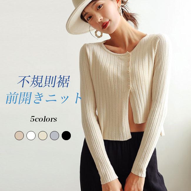 レディース ニット 前開き ニットセーター リブニット アシンメトリー カーディガン ニットトップス 春秋 不規則裾 スリット入り セーター プレゼント