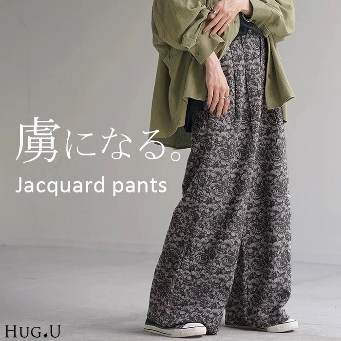 パンツ 別売り セットアップ可ワイド ジャガード レディース ロング ワイドパンツ 太い ガウチョ ガウチョパンツ ズボン ずぼん ボトムス 総柄 ジャガードパンツ フレア フレアパンツ ウエストゴム