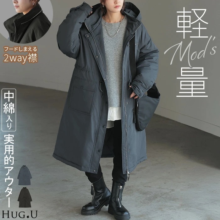 コート 中綿 軽量 耐久性レディース アウター ロング ロングコート フェイクダウン ダウンコート フード タートルネック 無地 キルティング ロングアウター 中綿コート お尻が隠れる 暖か 防寒 体