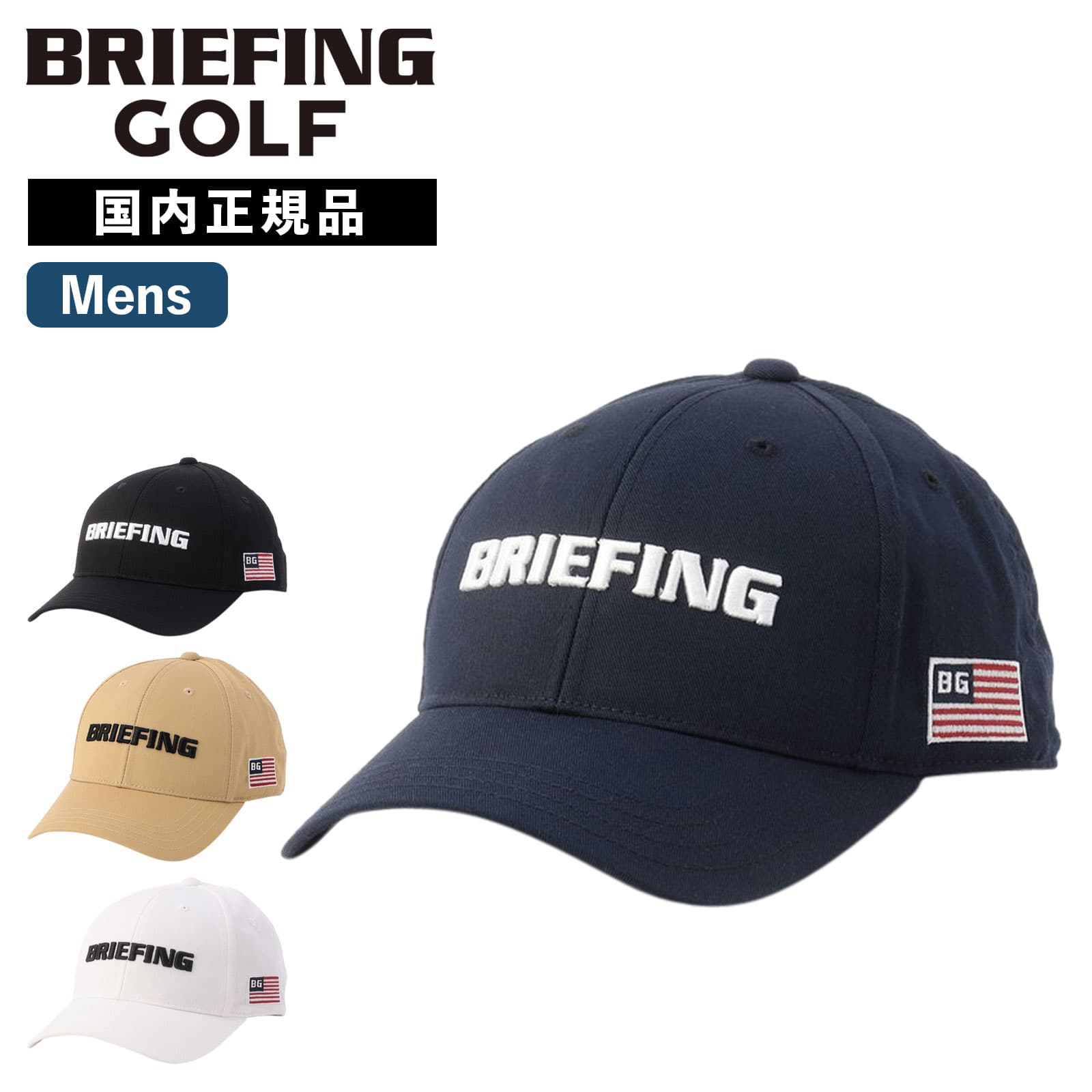 帽子 キャップ MS BASICCAP ベーシック URBAN ATHLETE アーバンアスリート メンズ ブランド ゴルフアクセサリー おしゃれ 日よけ 通気性 ブラック ホワイト ネイビー 黒