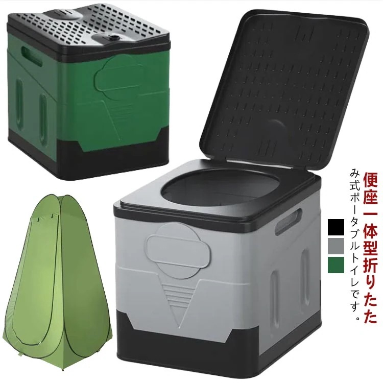 ポータブルトイレ ワンタッチテント セット 非常用トイレ 簡易トイレ 折りたたみ 蓋付き 災害トイレ テント ゴミ袋付き 凝固剤 収納袋付き 便座一体型 簡易 災害用トイレ 車用トイレ 釣り 防災 非