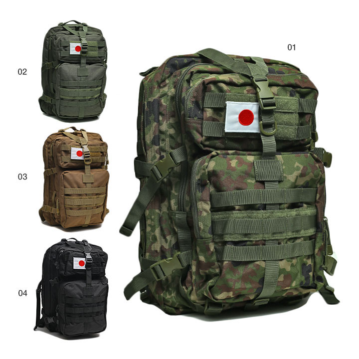 自衛隊 グッズ 陸自迷彩 リュック 日の丸 アサルトバッグ アサルトリュック 大容量 バックパック 特大 大きめ バッグ 大型 全4色 大きいサイズ 陸上自衛隊