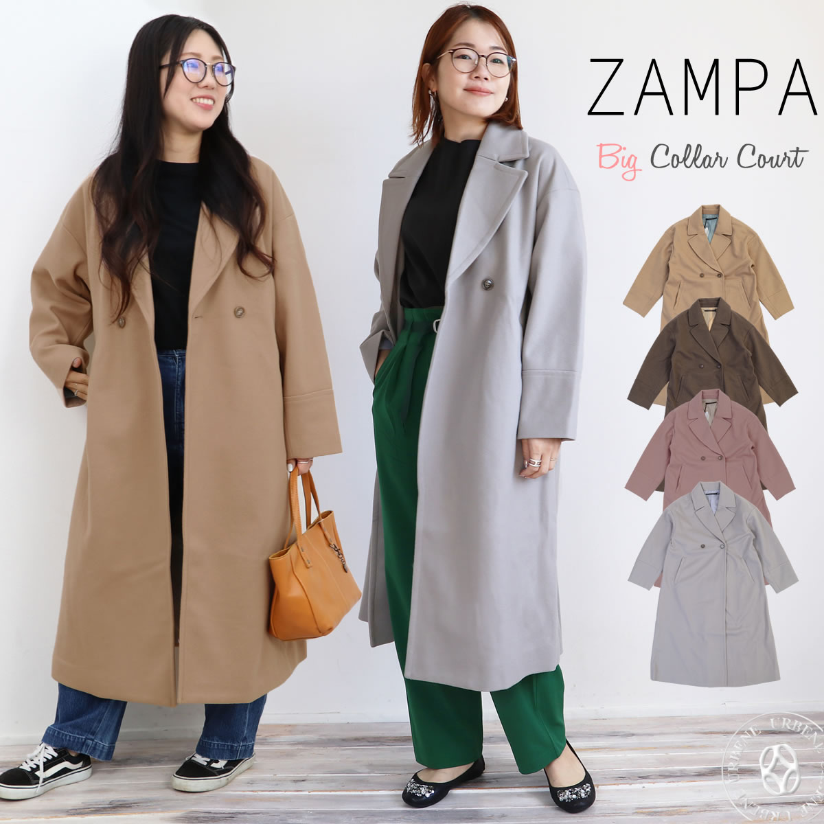 レディースコート ZAMPA ザンパ ジャージフラノ ドロップ ビッグカラーロング コートロングコート チェスターコート Iライン 通勤 通学 無地 おしゃれママ