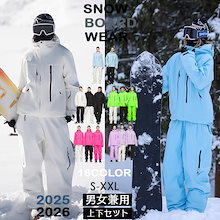 Qoo10 | 「ARCTIC QUEEN」のブランド検索結果(人気順)：ARCTIC QUEEN