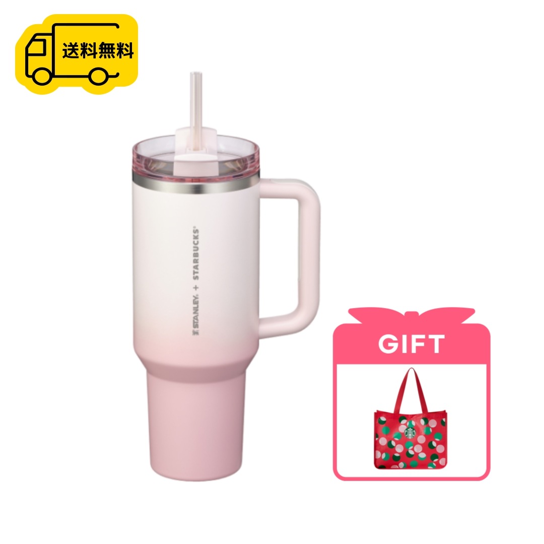 [SNS大人気] SS スタンレーケンチャー タンブラー 1183ml (PINK) + リユーザブルバッグ贈呈 / 韓国スターバ