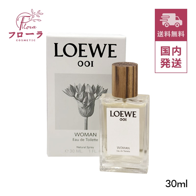001 ウーマン オードゥトワレ EDT 30ml(配送区分:C1)