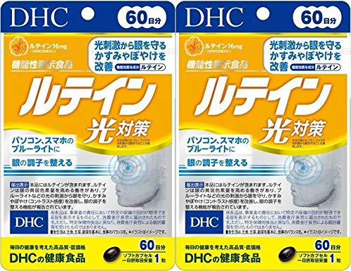 【2個セット】DHC ルテイン光対策 60粒（60日分）