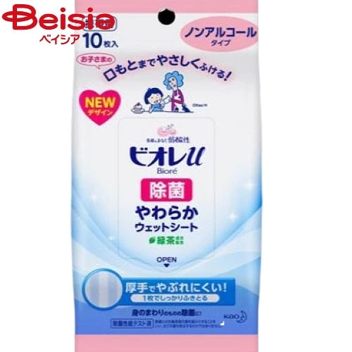 ビオレu 除菌やわらかウェットシート ノンアルコールタイプ 10枚