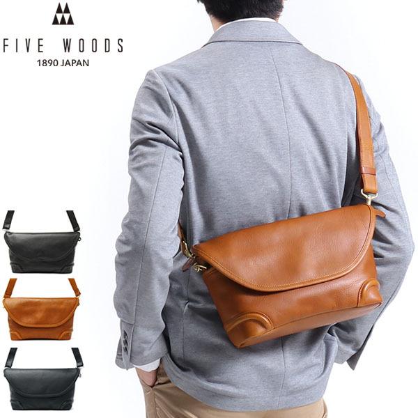 正規品1年保証 バッグ ショルダーバッグ 斜めがけ 本革 PLATEAU プラトウ メッセンジャーバッグ メンズ 小さめ 日本製 39193