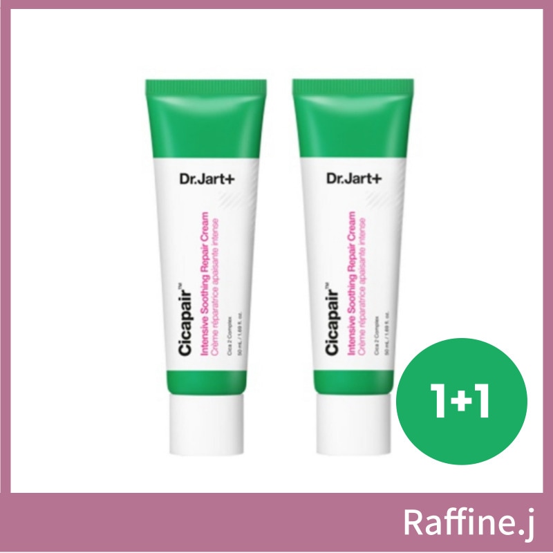 シカペア インテンシブ スージング リペア クリーム50ml+50ml