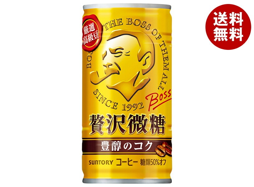サントリー BOSS(ボス) 贅沢微糖 185g缶＊30本入＊(2ケース)