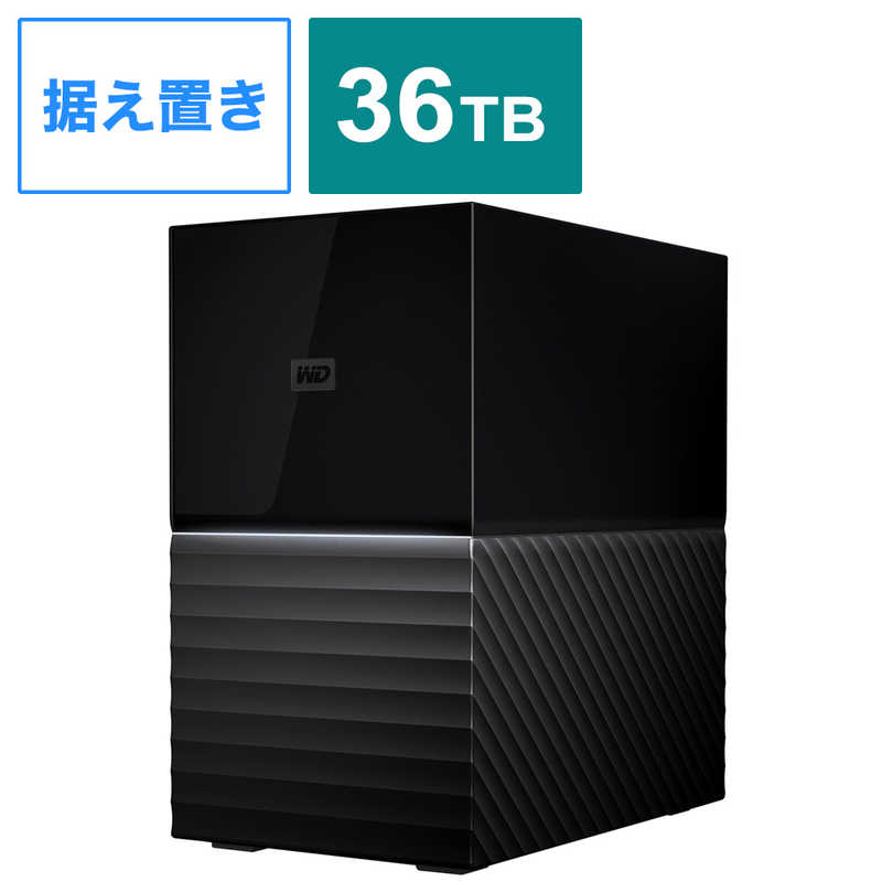 WESTERN DIGITAL　大容量RAID 外付けHDD 【My Book Duo 2021EX】 ブラック　WDBFBE0360JBK-JEEX