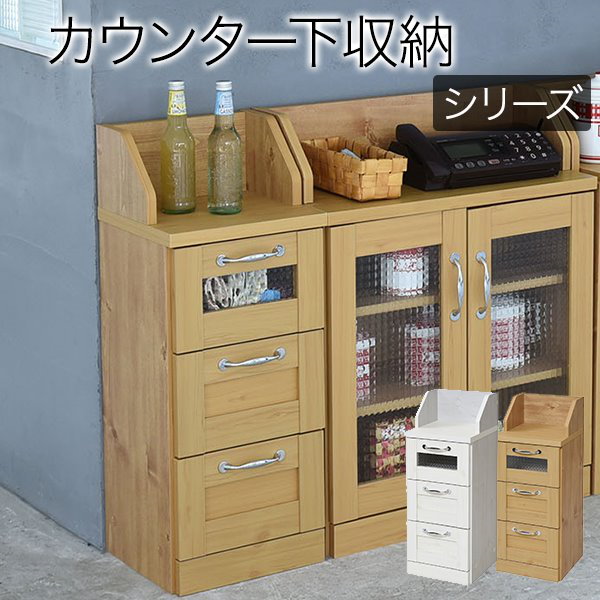 家具 棚 収納ボックス 収納棚 食器棚 本棚 キャビネット タンス 有り難かっ