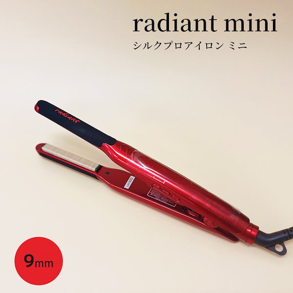 Qoo10] radiant ラディアント radiant mini
