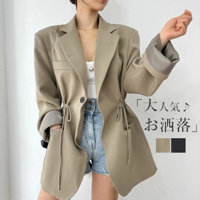 テーラードジャケット レディース 長袖 ブレザー 1釦ジャケット ポケット 羽織り ウエストリボン エレガント 細見え きれいめ 大人 上品 フィット 通勤 オフィス 定番 OL おしゃれ 秋 秋服 5,283円