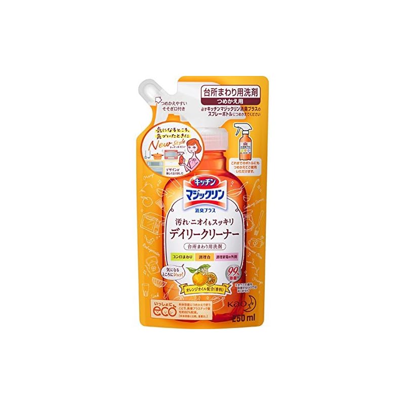 【即納】【花王】キッチンマジックリン 消臭プラス 詰替用２５０ｍｌ ５個セット