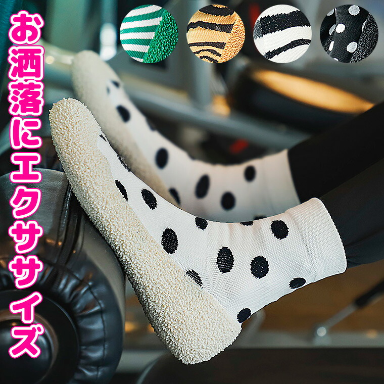 お洒落で気分が上がるから長続きする エクササイズシューズ トレーニングシューズ ジム シューズ フィットネスシューズ レディース マリンシューズ 靴 ランニング ベアフット スポーツ ブラッ