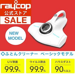 Qoo10 - ネット通販｜eBay Japan