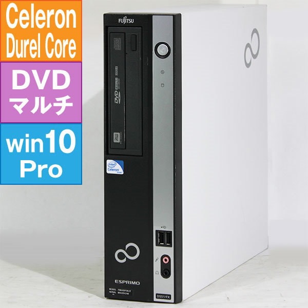 富士通： (Core FMV D551/FX Core i3 500GB 4GB