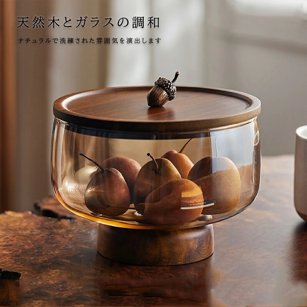 YouTubeで話題天然木 収納ケース＆トレー 蓋付き どんぐり取っ手 ガラス＆木製 脚付き 収納ケース 琥珀色 ガラス 収納ボックス 卓上 木 収納箱 おしゃれ 果物 お菓子 アクセサリー 収納