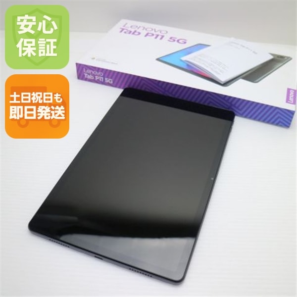 新品同様 au Lenovo Tab P11 5G LET01 ストームグレー AU タブレット Lenovo 即日発送 土日祝発送OK 55