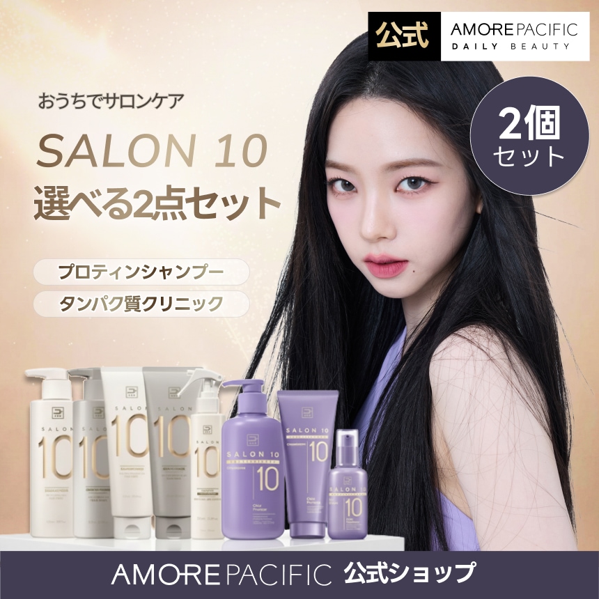 Qoo10] ミジャンセン 【公式】【BEST】サロン10 ヘアケア : ヘア