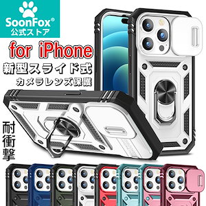 iPhone15pro 磁気リングケース iPhone14ProMax ケースiphone13 12 11 ケーススライドカメラレンズ保護ケースミリタリーグレード保護ケース 360回転リングホルダー