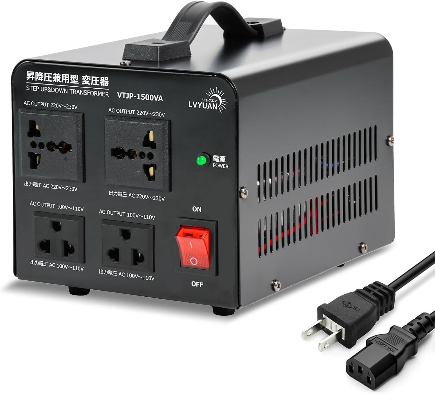 変圧器 1500VA 1350W 海外国内両用型変圧器 最大力率90% アップトランス ダウントランス 降圧 昇圧兼用型 ポータブル型 海外機器対応 旅行用 100V/110V 220V/240V