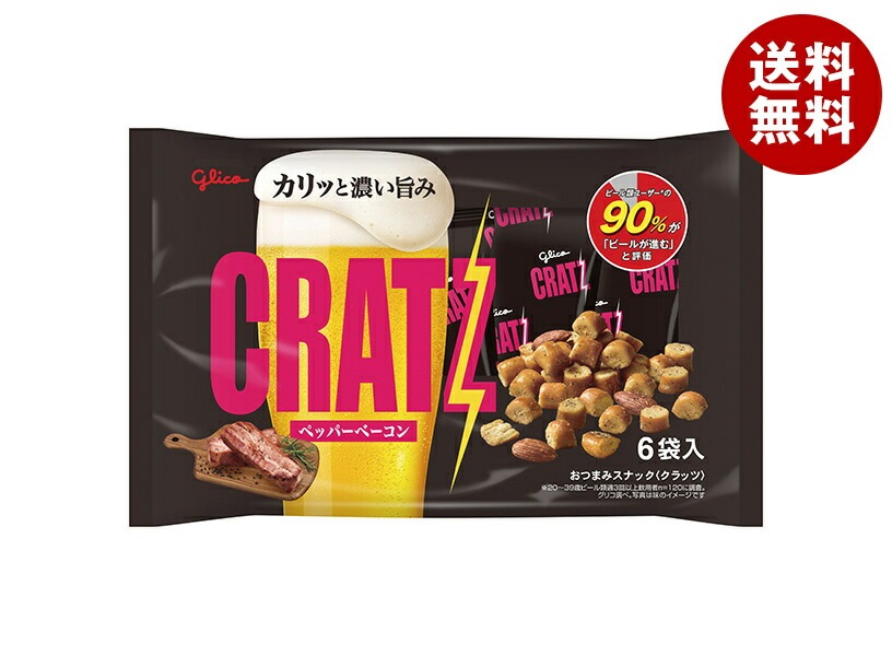 江崎グリコ クラッツ ペッパーベーコン 96g＊8袋入＊(2ケース)
