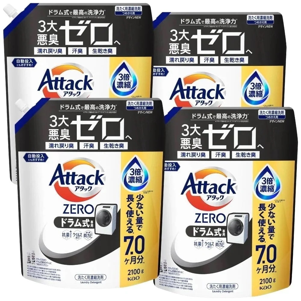 アタック ケース販売 ZERO 液体史上 最高の清潔力無菌レベルの消臭力 ドラム式専用 詰め替え 2100ｇ×4個