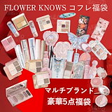 Qoo10] FLOWER KNOWS FLOWER KNOWSフラワーノーズ全