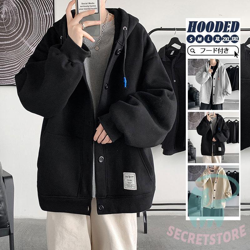 パーカー メンズ 長袖 厚手 フード付き ジップアップ カーディガン ビッグシルエット ゆったり マウンテンパーカー 春 秋服 秋冬 カジュアル